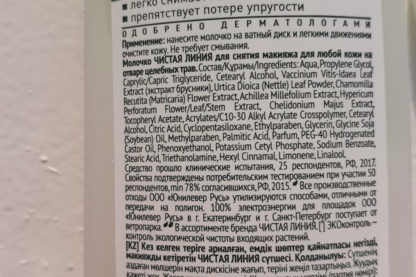 Кракен сайт как выглядит