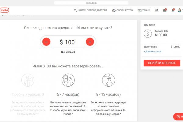 Кракен это сайт что продают