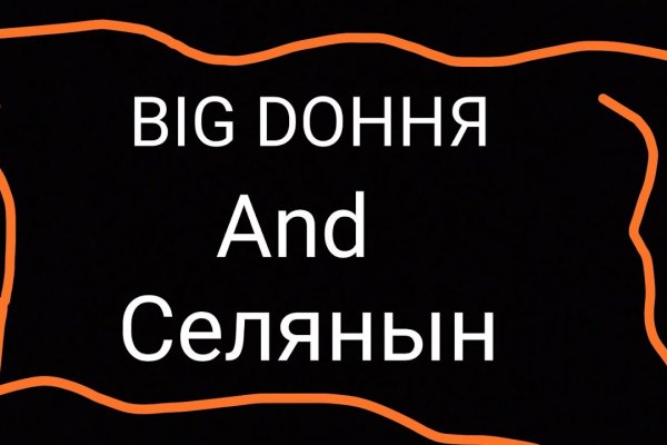 Ссылка на kraken at