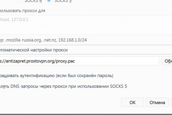 Ссылка на кракен свежая
