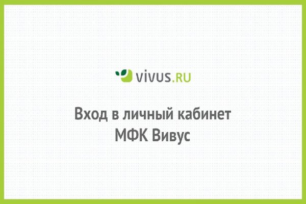 Ссылка на кракен 11