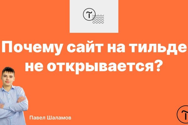 Кракен тор ссылка онион