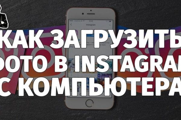 Кракен онион