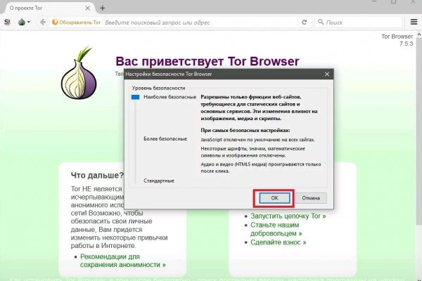 Кракен маркетплейс ассортимент
