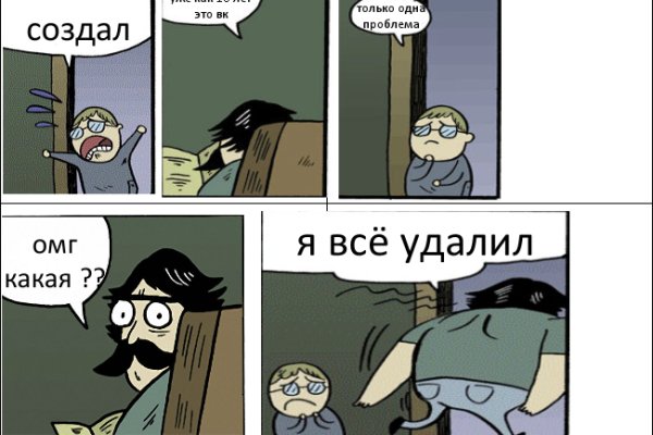 Мега кракен
