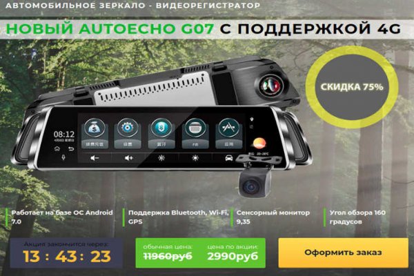 Список даркнет сайтов