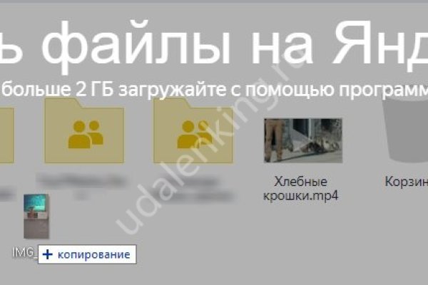 Даркнет ссылка