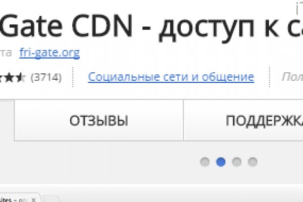 Официальный сайт даркнет