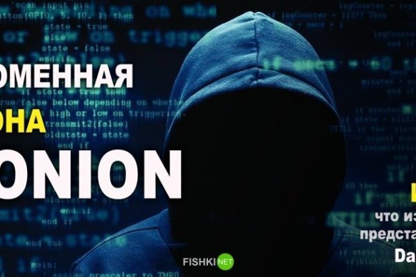 Kraken dark net