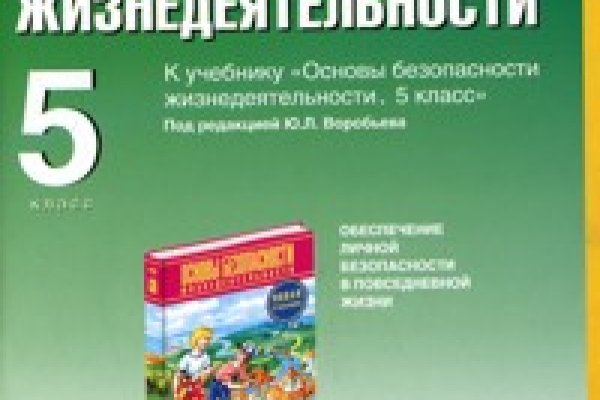 Кракен даркнет аккаунт