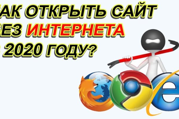 Kraken официальный сайт ссылка через tor