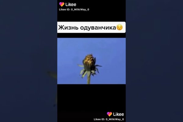 Главная страница кракен