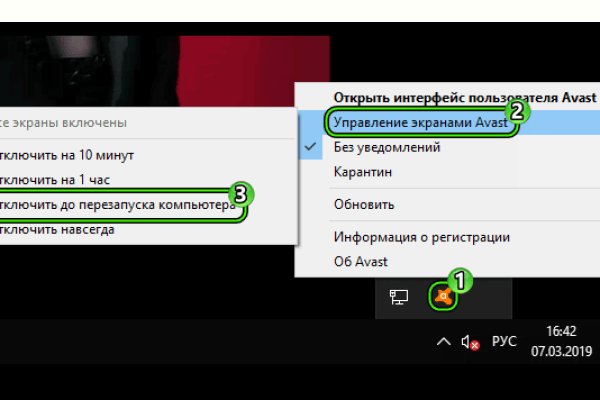 Как найти кракен в торе