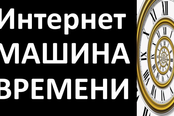 Кракен перестал работать