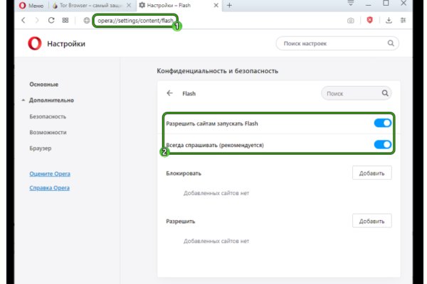 Kraken зеркала маркетплейс