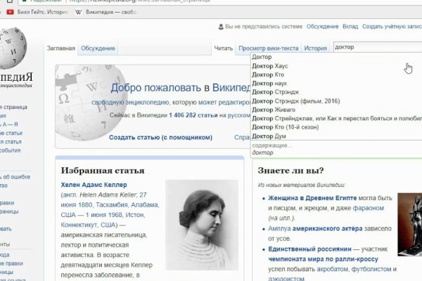 Как восстановить доступ к аккаунту кракен