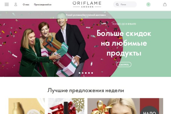 Через какой браузер заходить на кракен