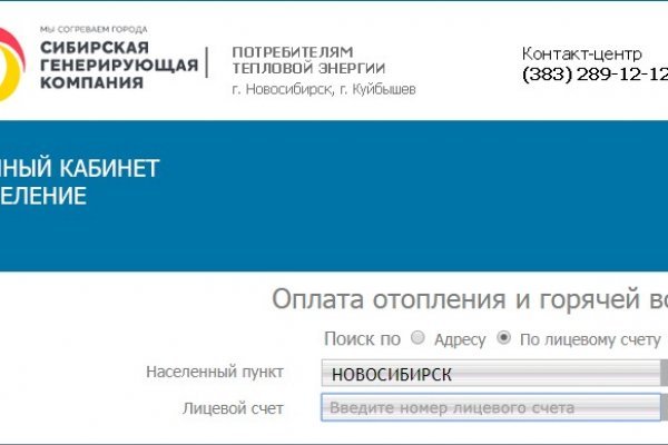 Кракен это сайт что продают
