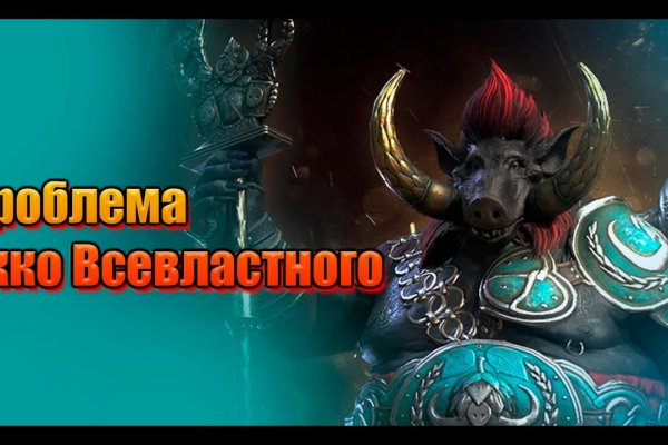 Кракен даркнет официальный сайт