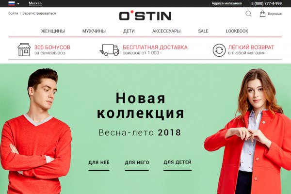Официальный сайт даркнета