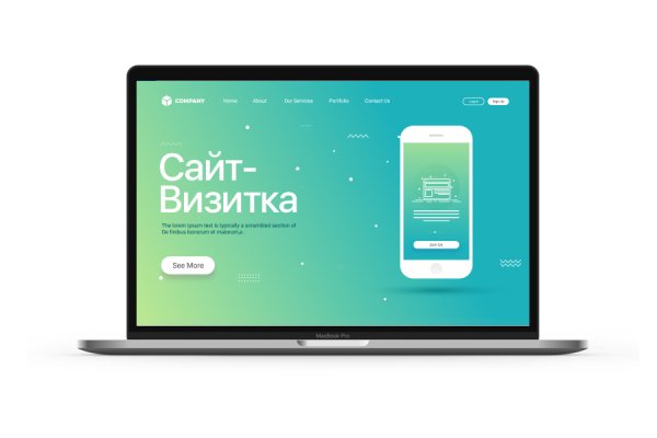 Ссылка в магазин на кракен