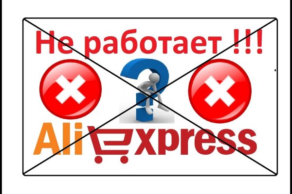 Кракен официальный сайт