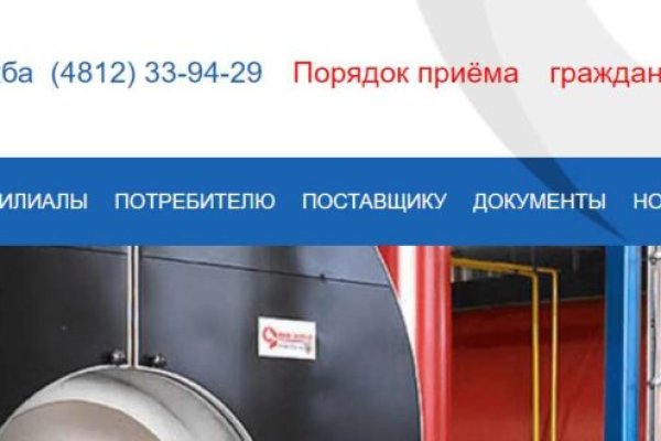 Kraken как найти ссылку