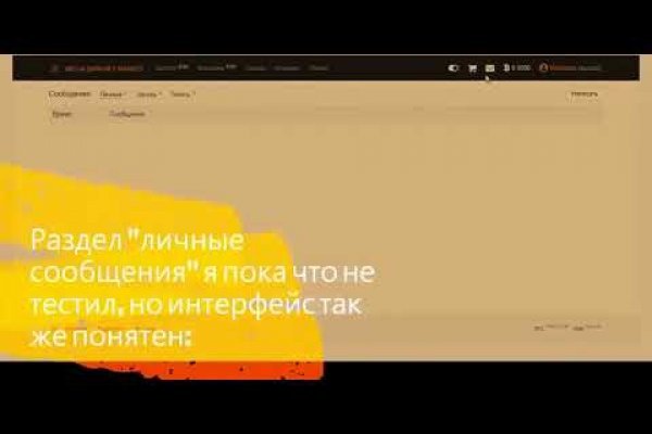 Кракен сайт kr2web in