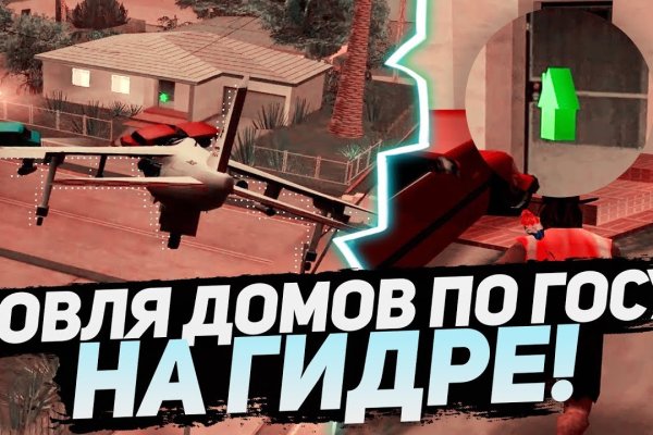 Кракен ссылка на сайт тор
