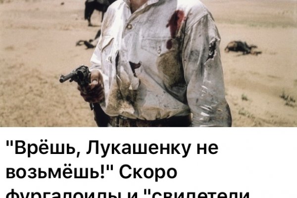 Кракен это современный даркнет