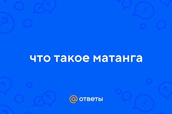 Кракен сайт что это