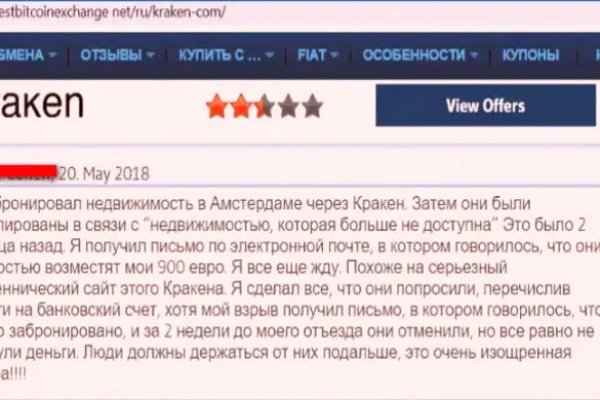 Кракен через браузер