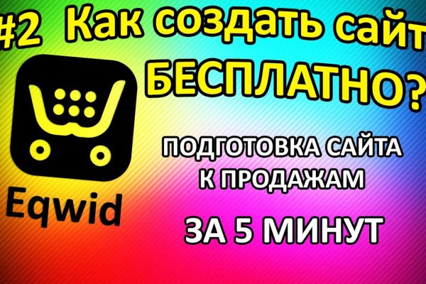 Кракен новая гидра