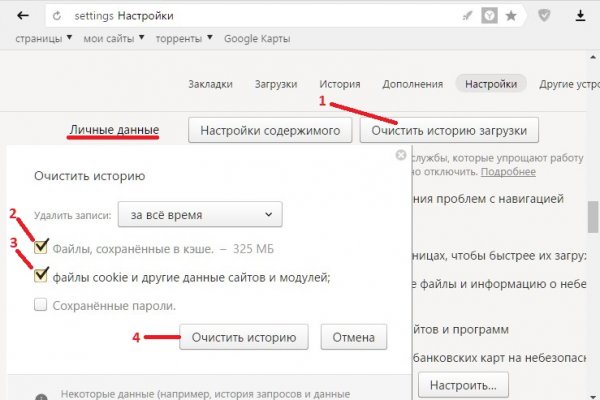 Линк кракена